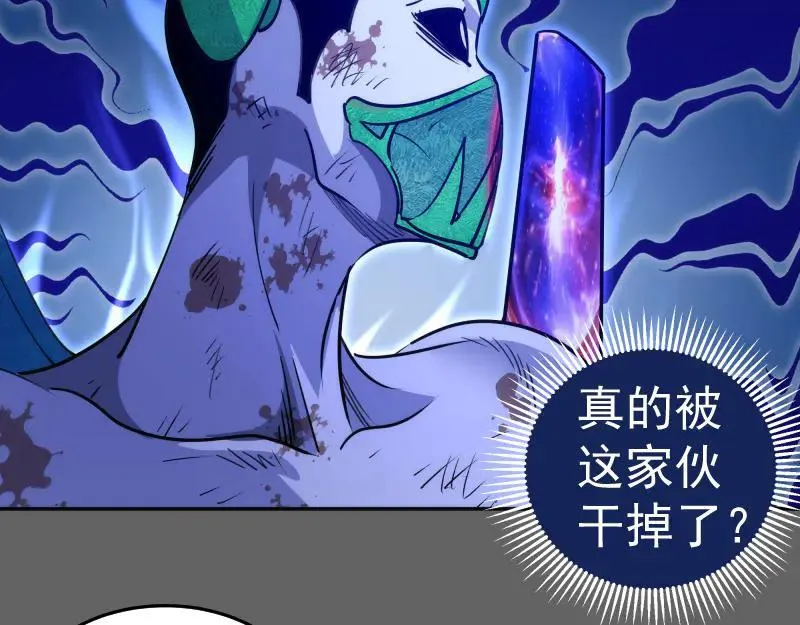 第326话 解脱20