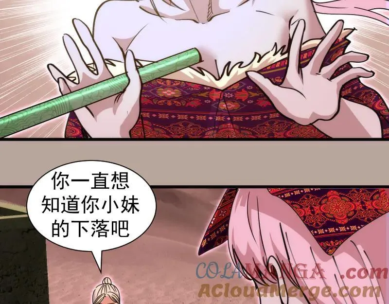 第327话 去绿洲吧39