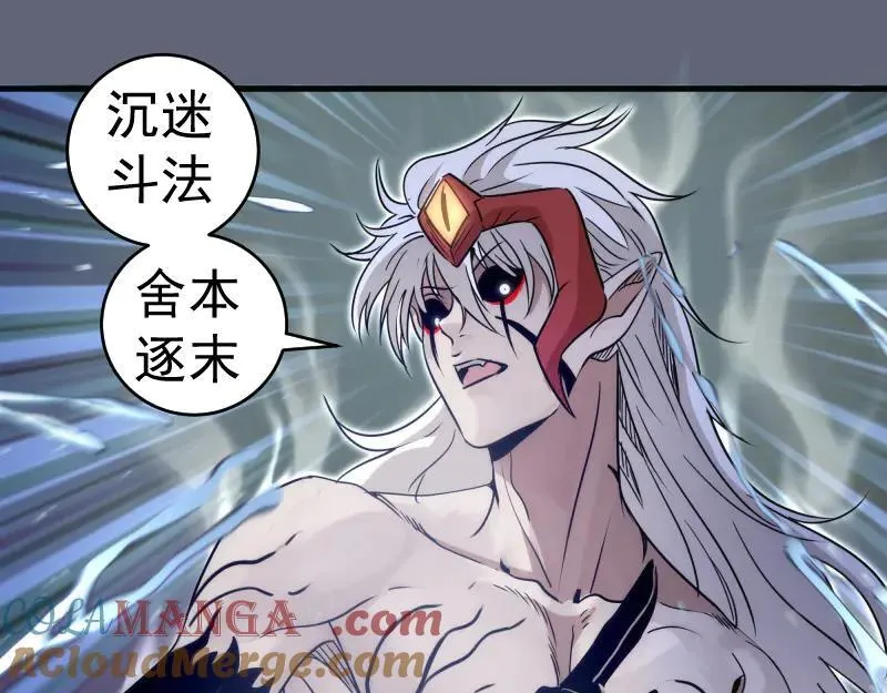 第319话 斗法36