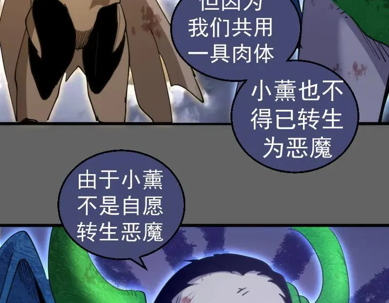 第326话 解脱53