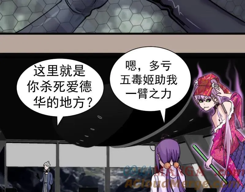 第327话 去绿洲吧48