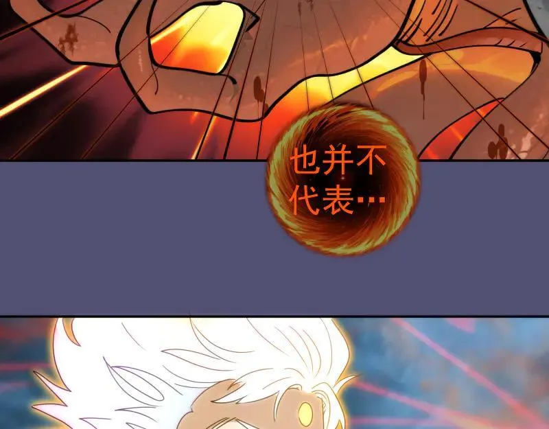 第323话 一场空58