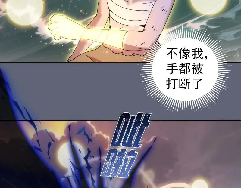 第320话 奥义之争69