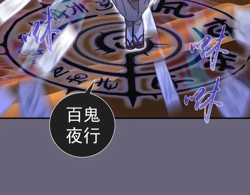 第327话 去绿洲吧86