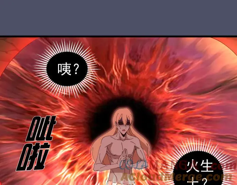 第321话 纯属路过36