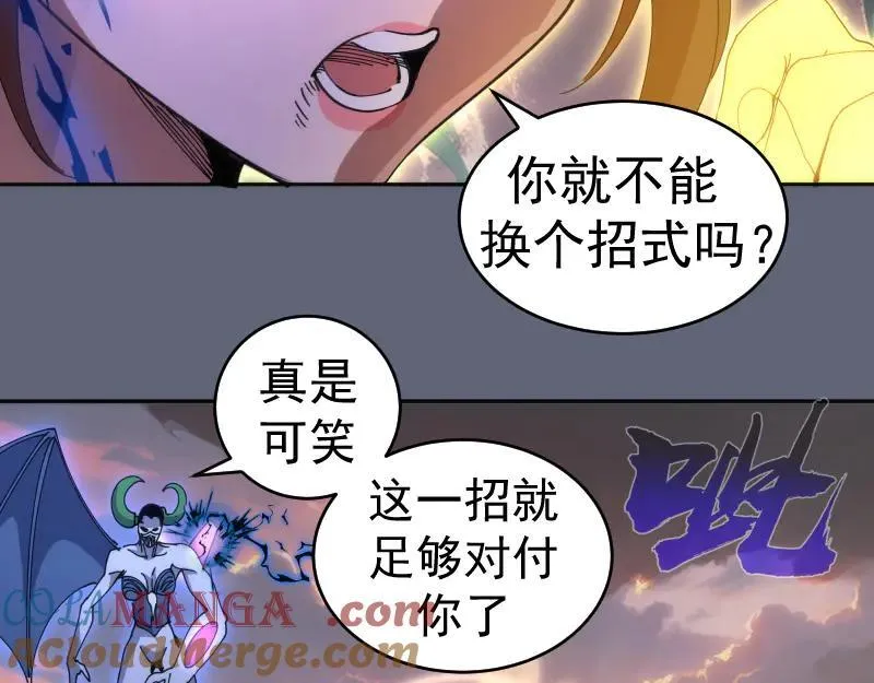 第320话 奥义之争72