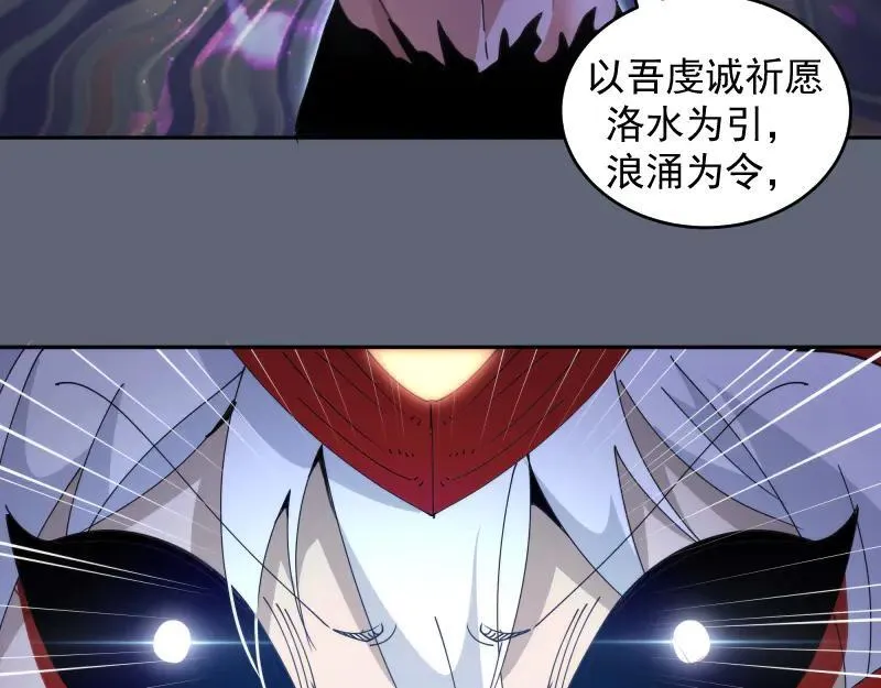 第320话 奥义之争47