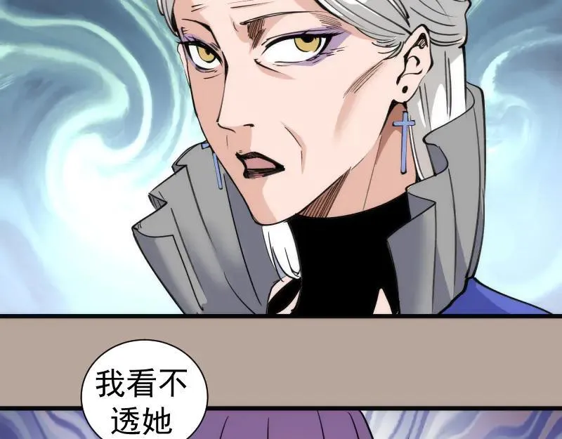 第327话 去绿洲吧53