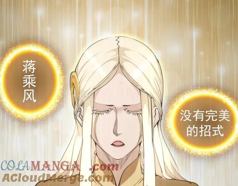 第324话 机制48