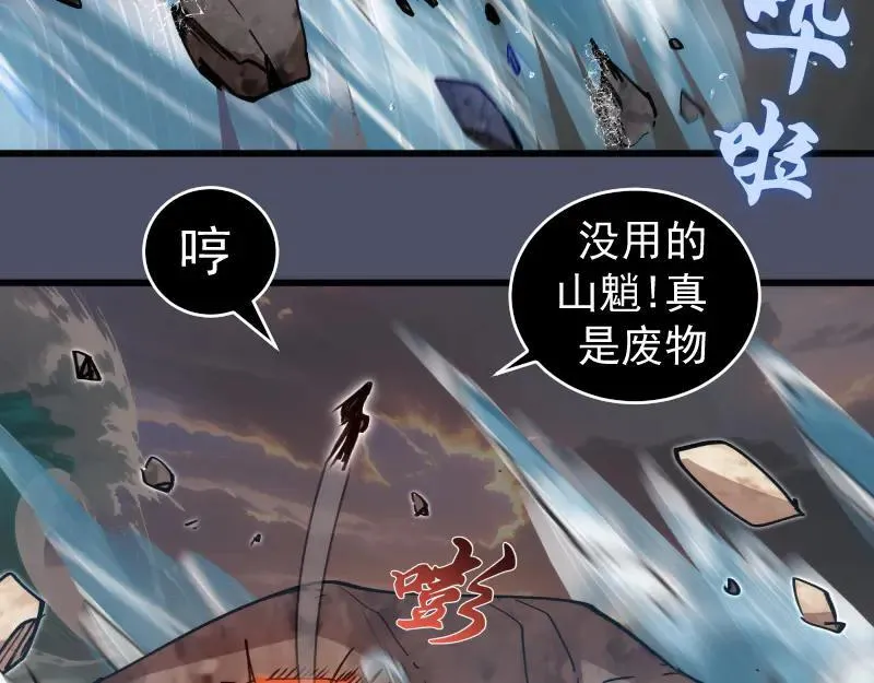 第321话 纯属路过54