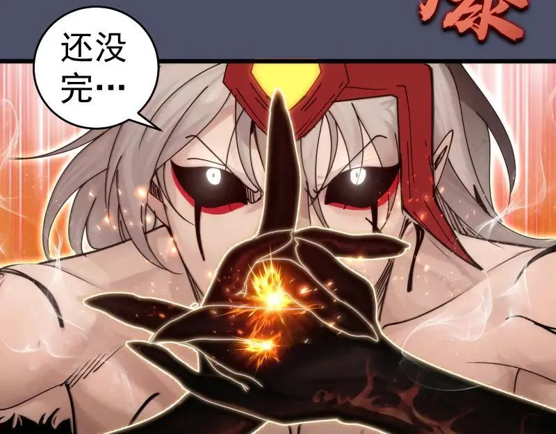 第321话 纯属路过63
