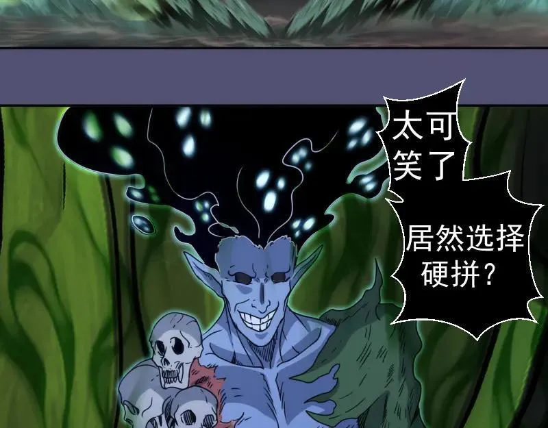 第323话 一场空13