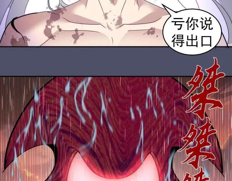 第322话 最强木雷65