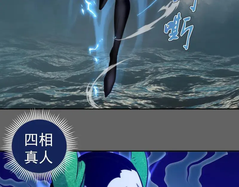 第326话 解脱19