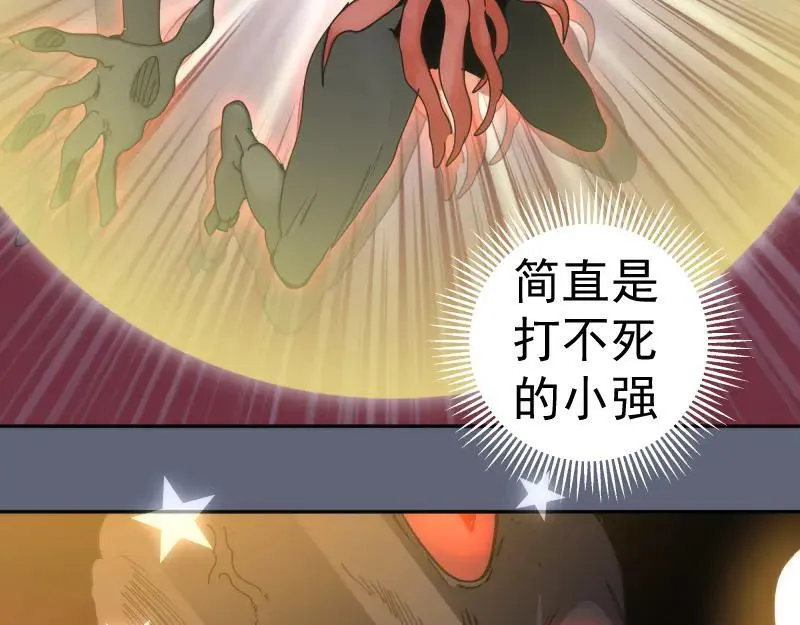 第320话 奥义之争77