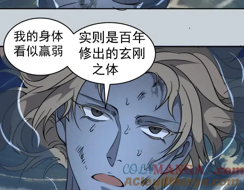 第323话 一场空88