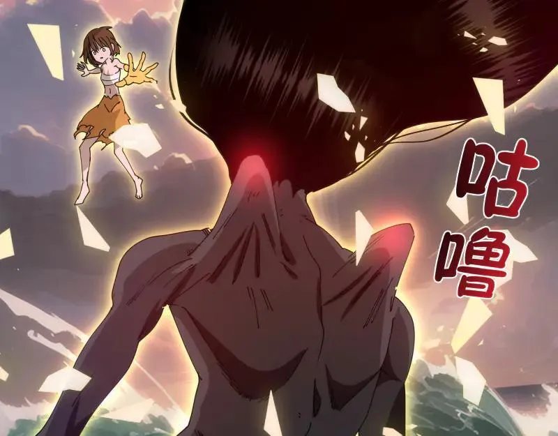 第320话 奥义之争81