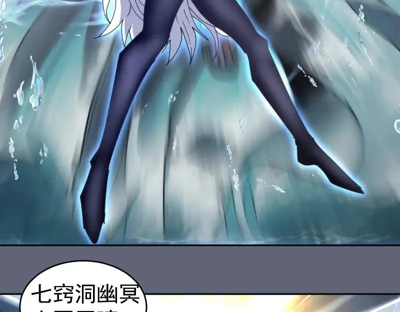 第320话 奥义之争39