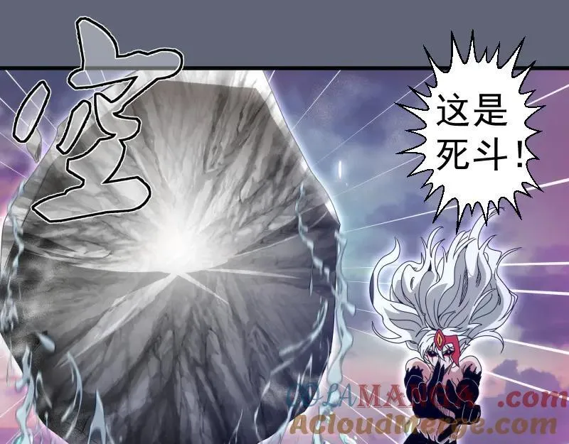第319话 斗法68