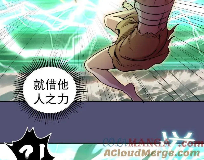 第323话 一场空48