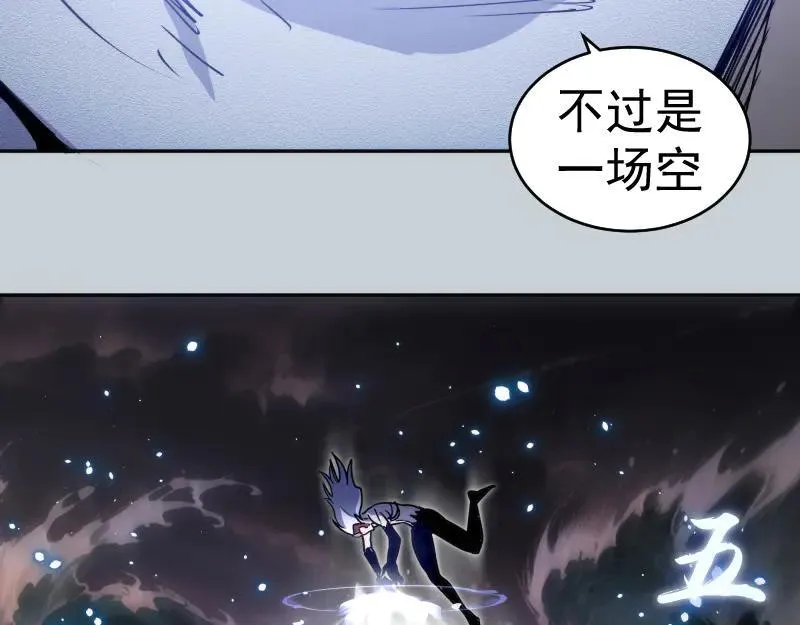 第323话 一场空97