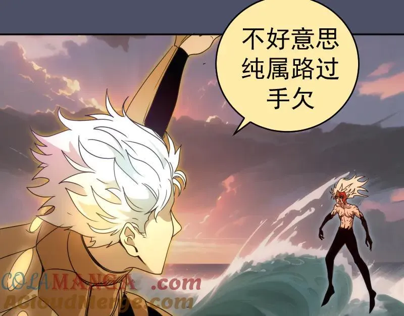 第322话 最强木雷32