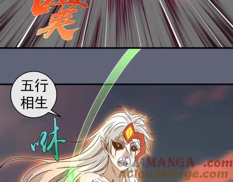 第319话 斗法20