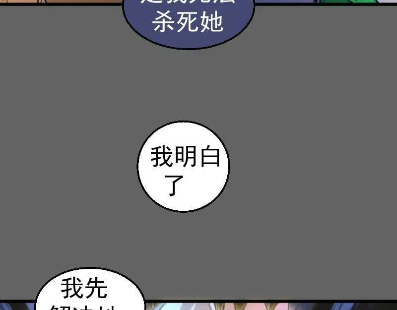 第326话 解脱59