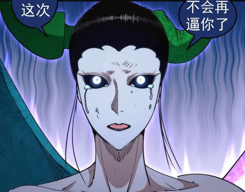 第326话 解脱70