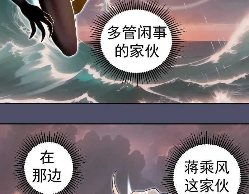 第322话 最强木雷37