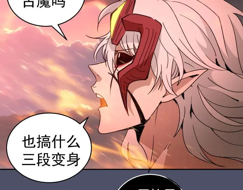 第321话 纯属路过71