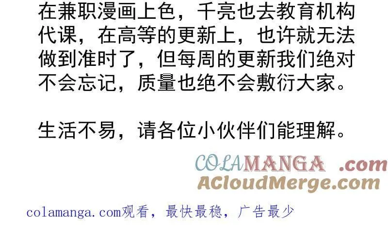 后续更新时间通知1