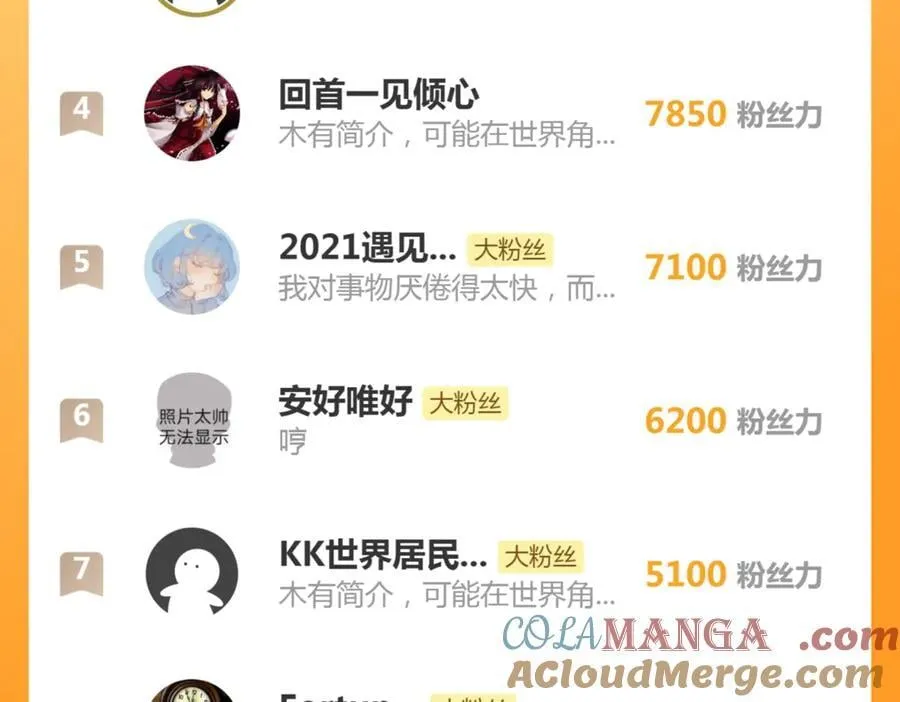 第320话 奥义之争108