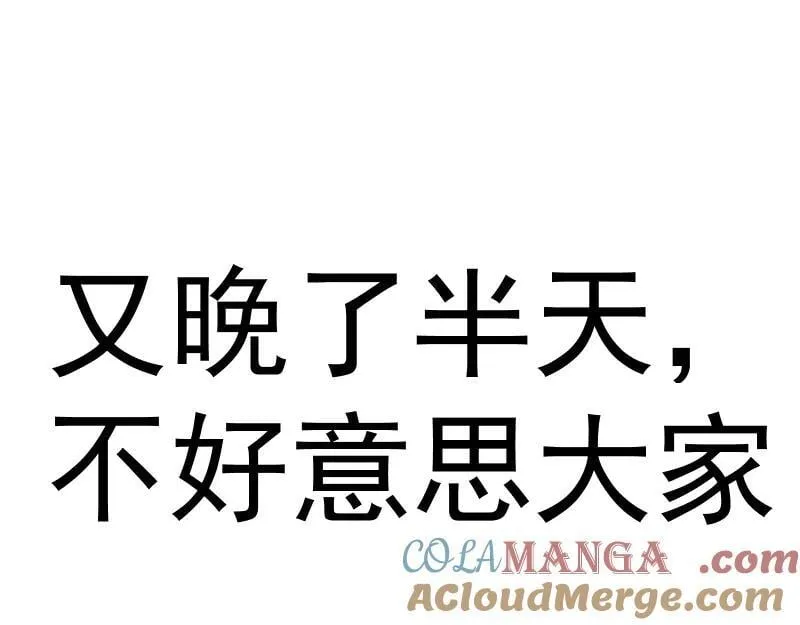 第323话 一场空108
