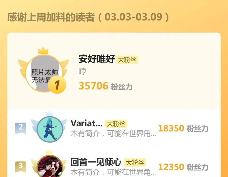 第323话 一场空115