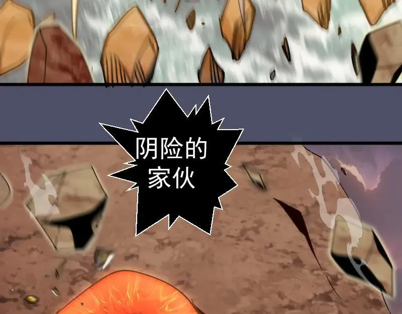 第321话 纯属路过47