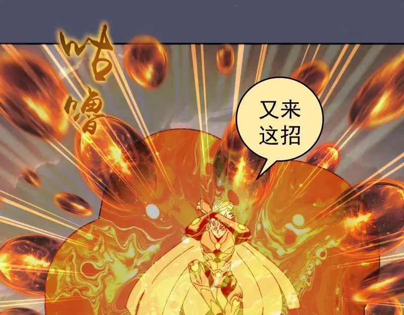 第322话 最强木雷10