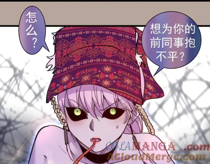 第327话 去绿洲吧33