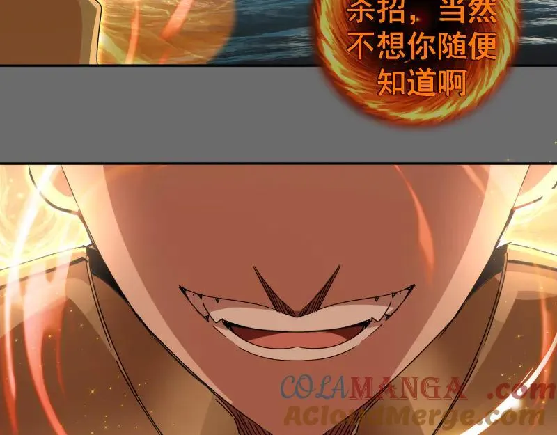 第324话 机制9