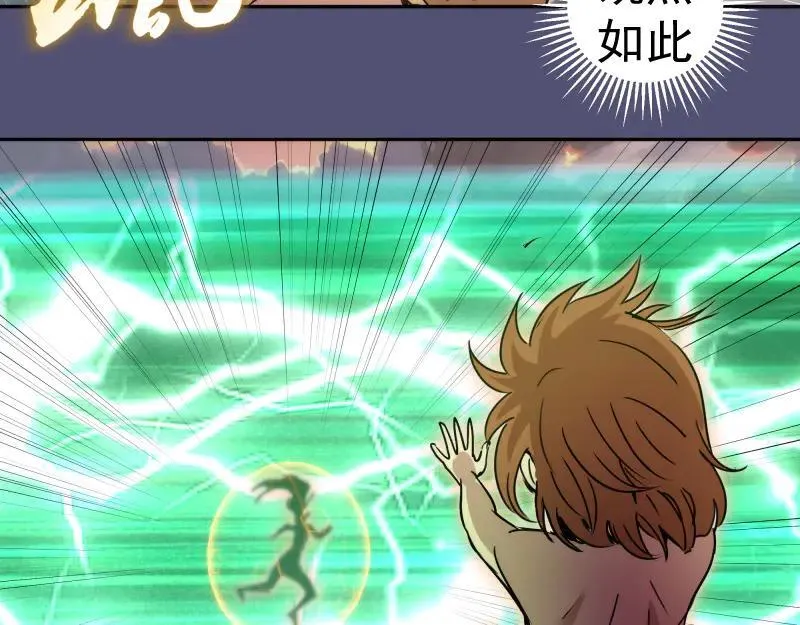 第323话 一场空47