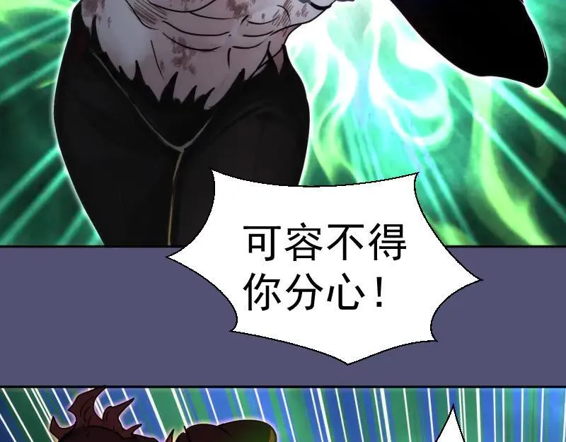 第323话 一场空33