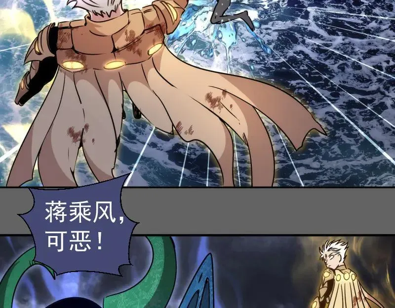 第326话 解脱37