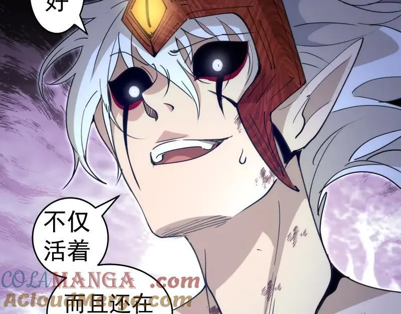 第322话 最强木雷44