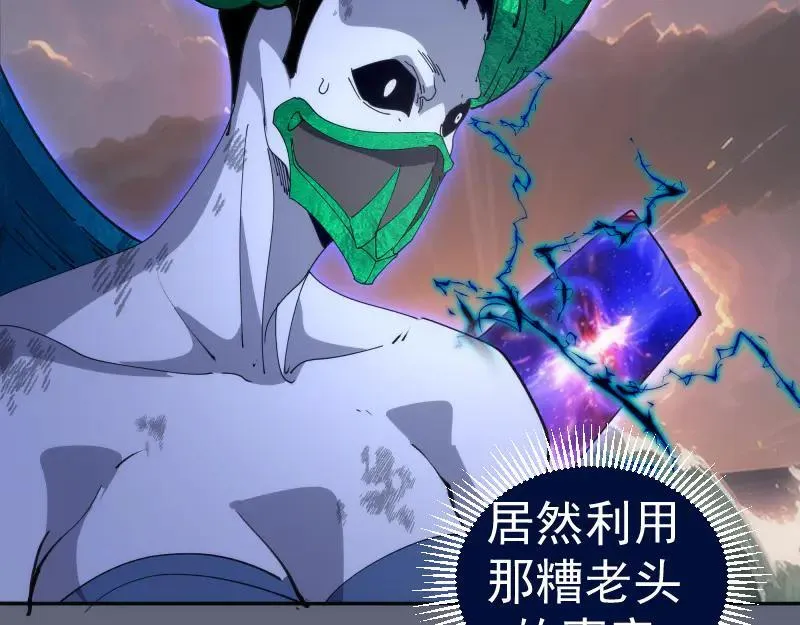 第320话 奥义之争98