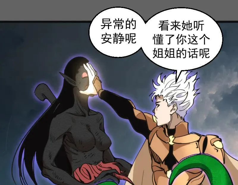 第326话 解脱68