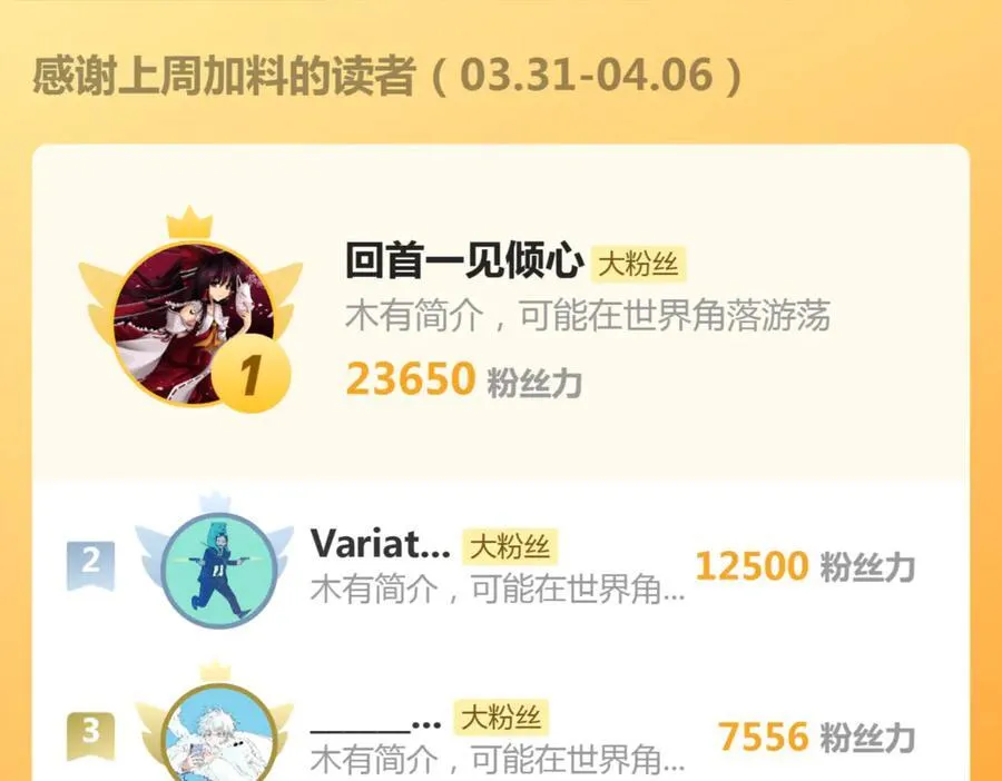 第327话 去绿洲吧95