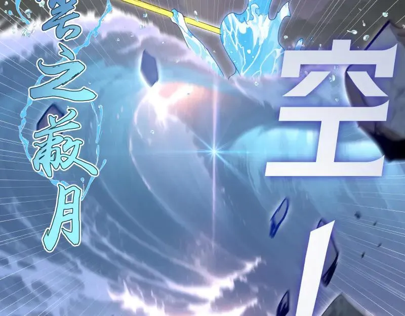 第321话 纯属路过51