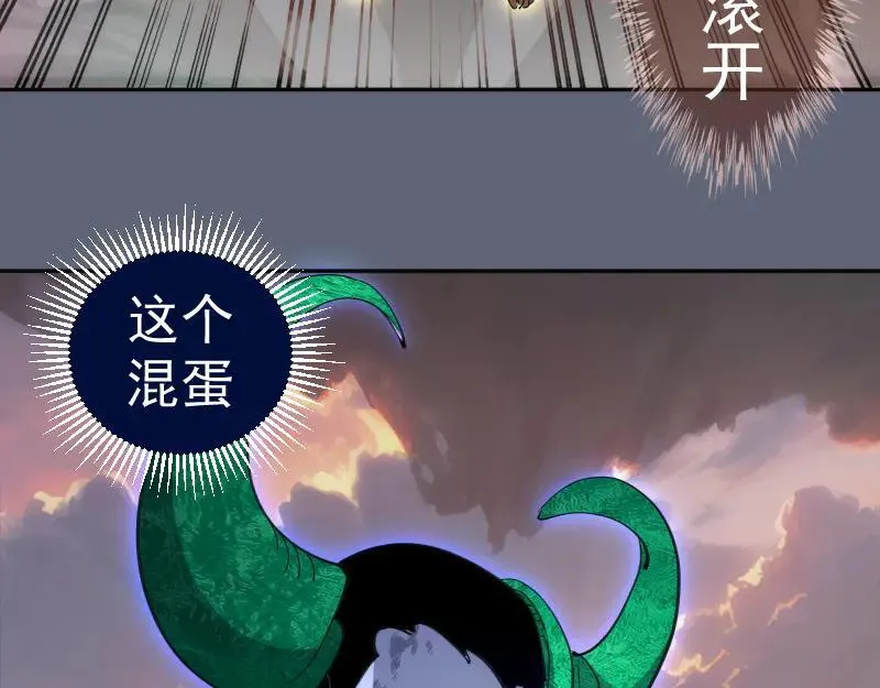 第320话 奥义之争97