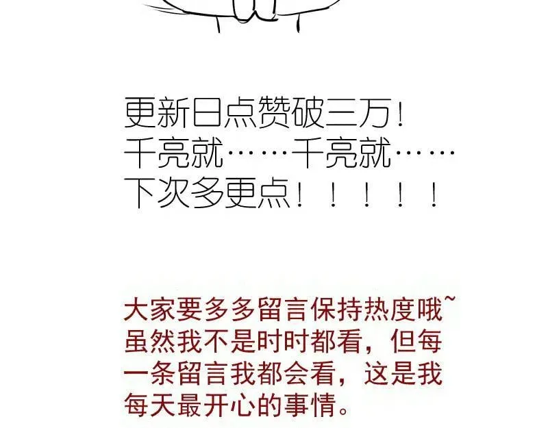第319话 斗法98
