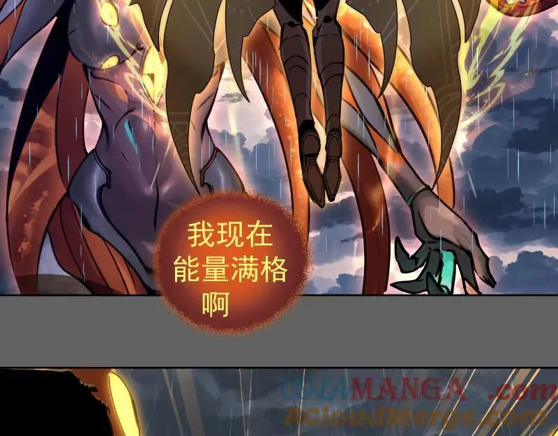 第325话 宇宙形态48